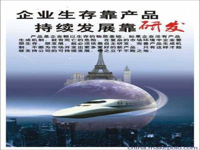 技术驱动未来 创新标语点亮研发之路