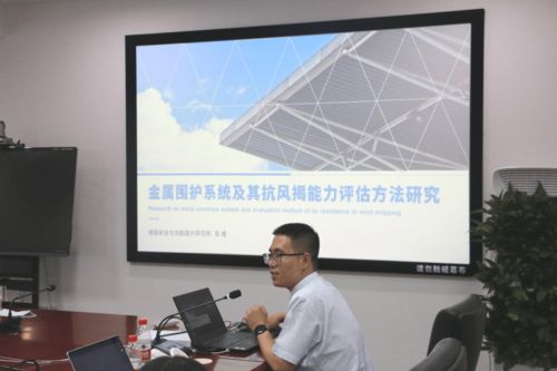 科技研发中心成功举办第一期学术沙龙 聚焦技术研发创新与实践